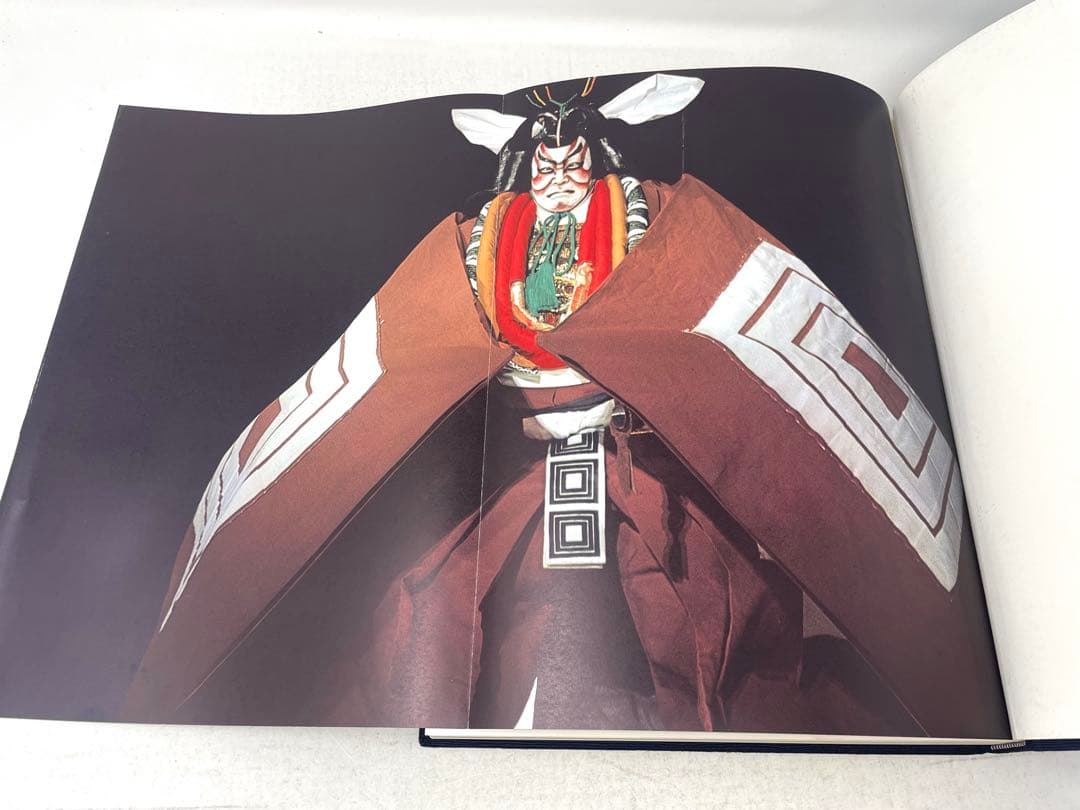 歌舞伎の衣裳 監修:国立劇場 編集:婦人画報社 大判