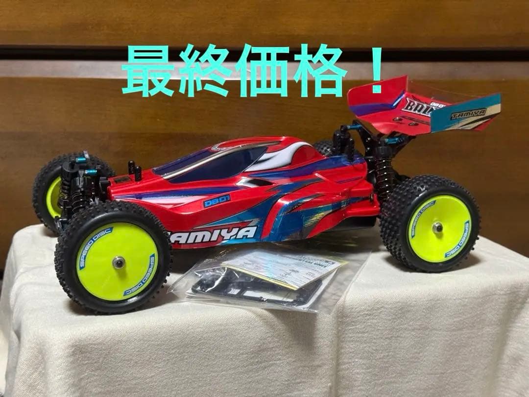全て新品！タミヤDB01バルドル カーボン・ギヤデフ・アルミ他OP多数、メカ付属