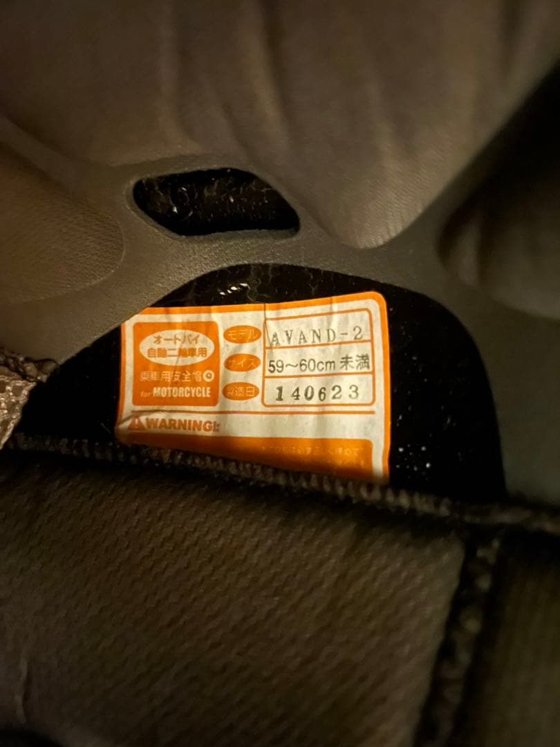 Kabuto ジェットヘルメット 黒/シルバー 収納袋付き