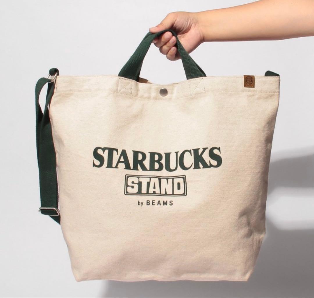 A*★様 STARBUCKS STAND by BEAMS キャンバストートバッ