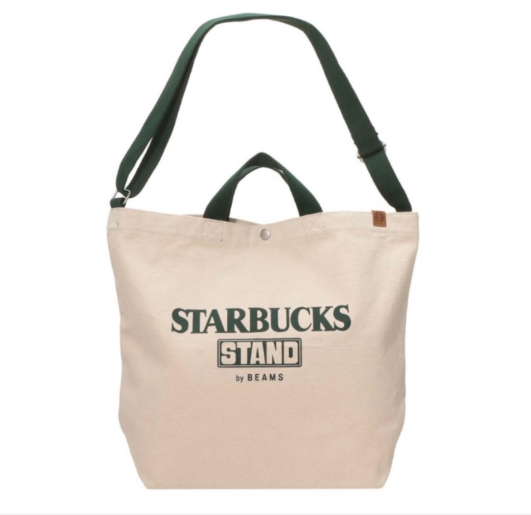 A*★様 STARBUCKS STAND by BEAMS キャンバストートバッ