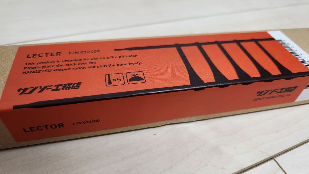 サンゾー工務店 LECTER ver2