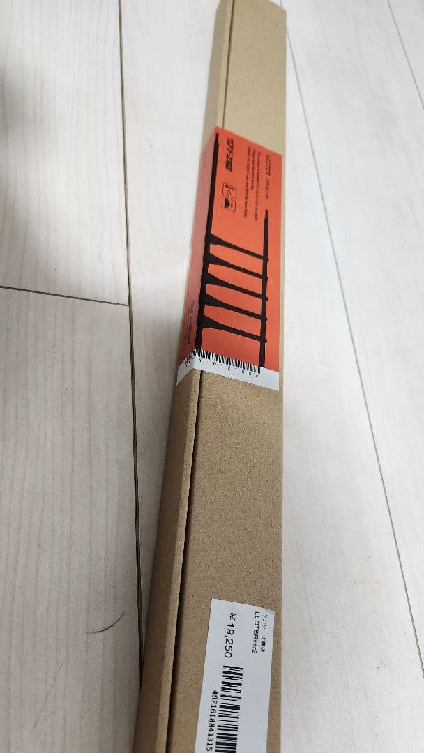 サンゾー工務店 LECTER ver2