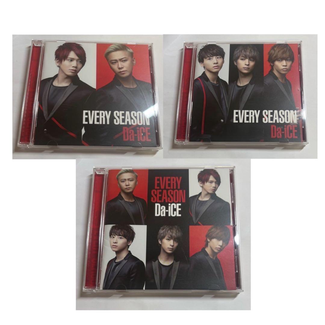 Da-iCE BEST CDセット