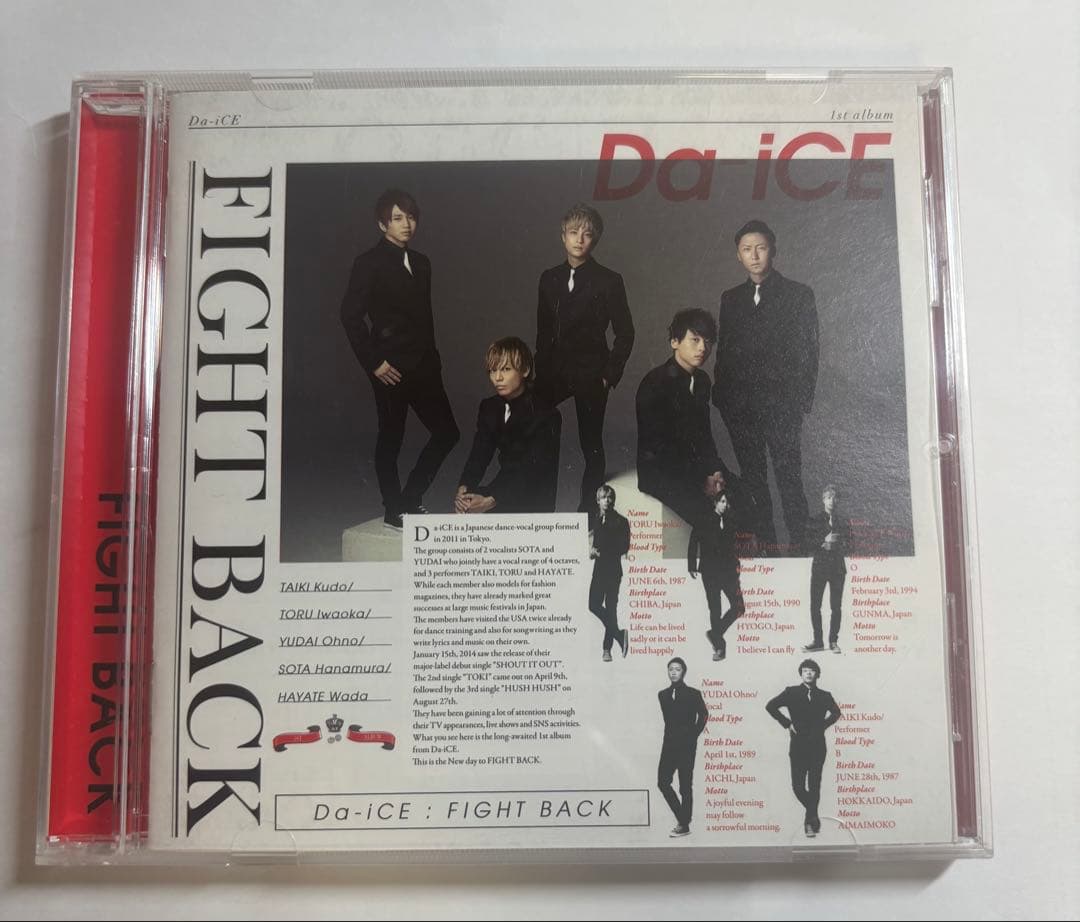 Da-iCE BEST CDセット