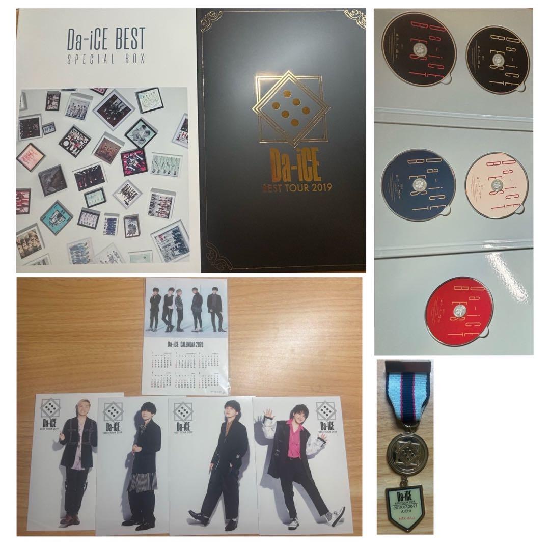 Da-iCE BEST CDセット