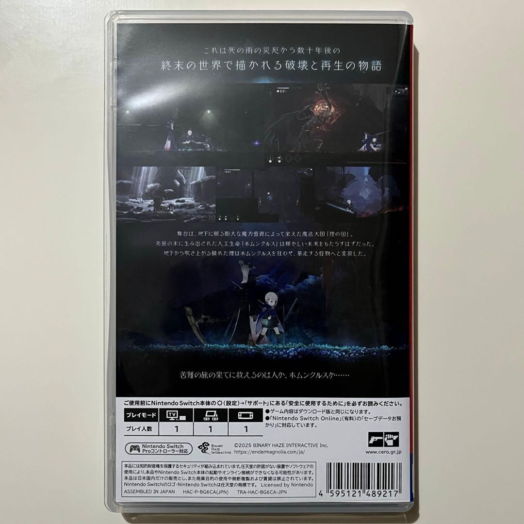 【Switch】エンダーマグノリア数量限定版【開封済み】