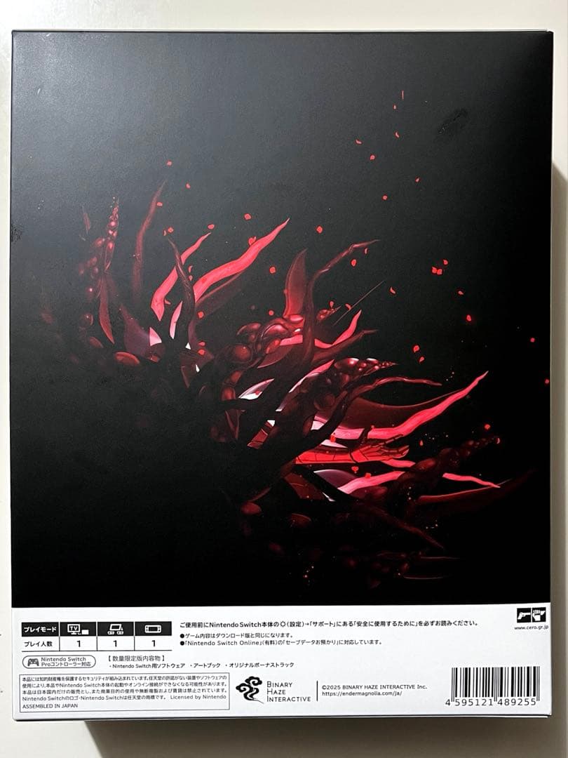 【Switch】エンダーマグノリア数量限定版【開封済み】