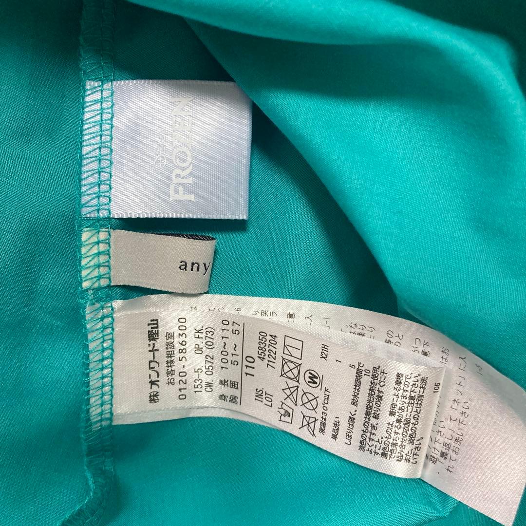 美品anyfam アナ雪　エルサ　戴冠式　ディズニープリンセス