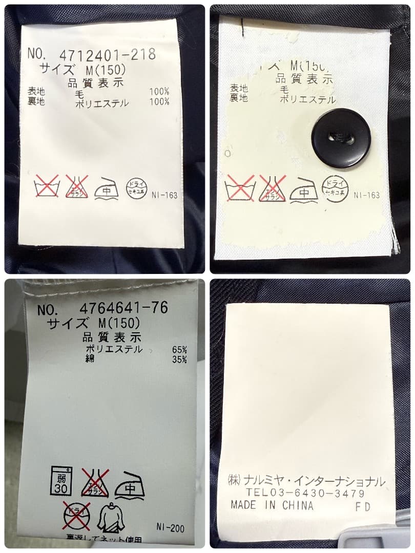 卒服　ポンポネット 卒業入学式お受験フォーマルセット　150 【匿名配送】