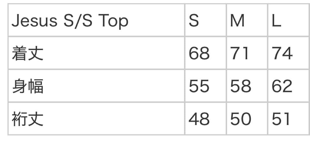 トップス Supreme Jesus S/S Top