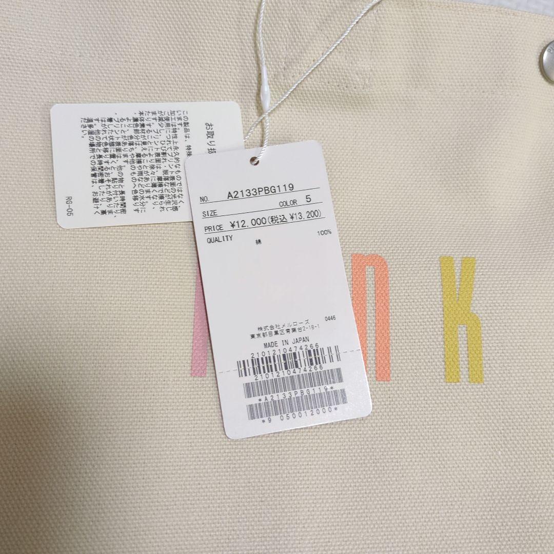 【新品未使用】PINK HOUSE トートバッグ キャンバス