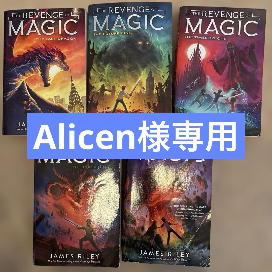 洋書 Alicen