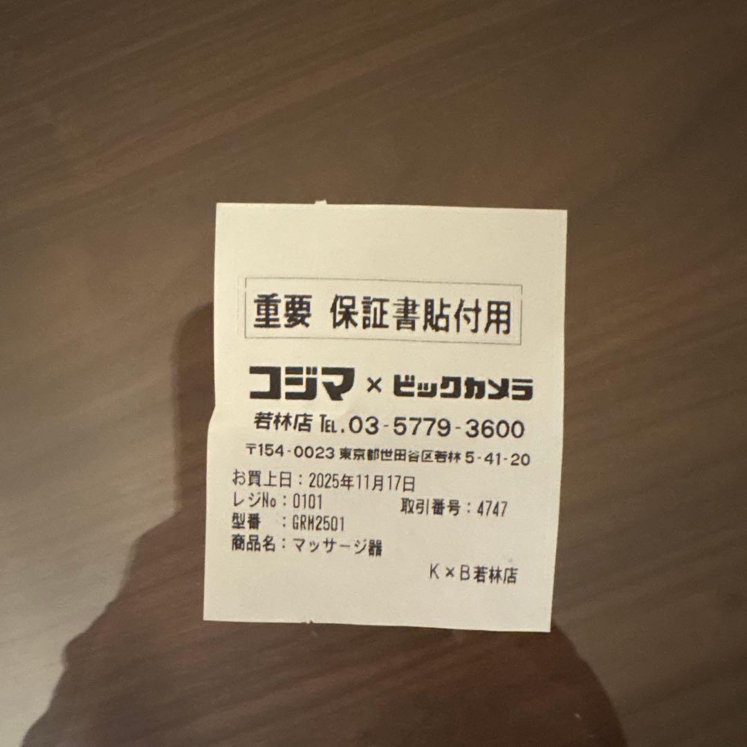 美品　ゴリラのふたつかみ　グレー　2個　1個購入可