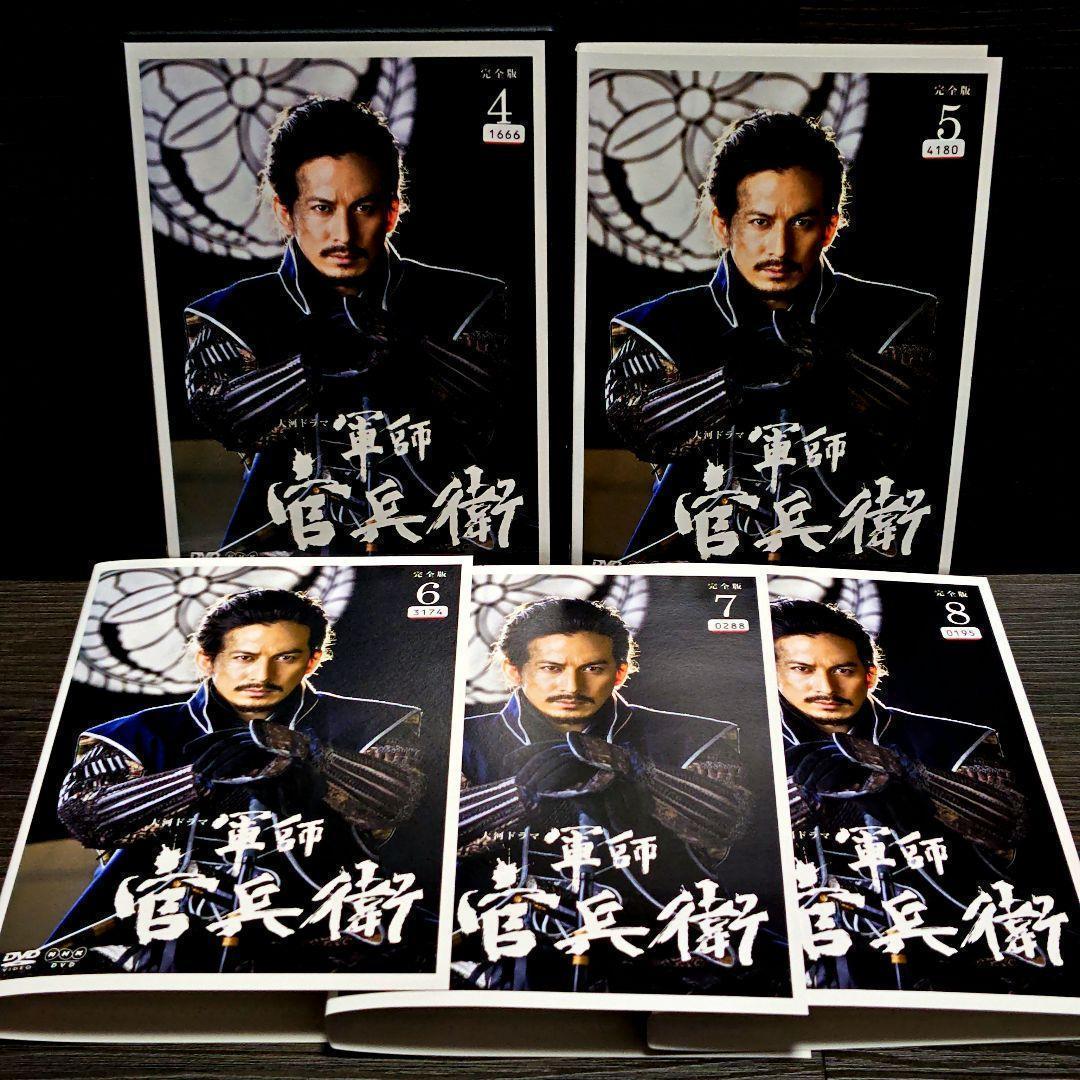 NHK大河 「軍師官兵衛 完全版」DVD 全13巻完結セット レンタル落ち