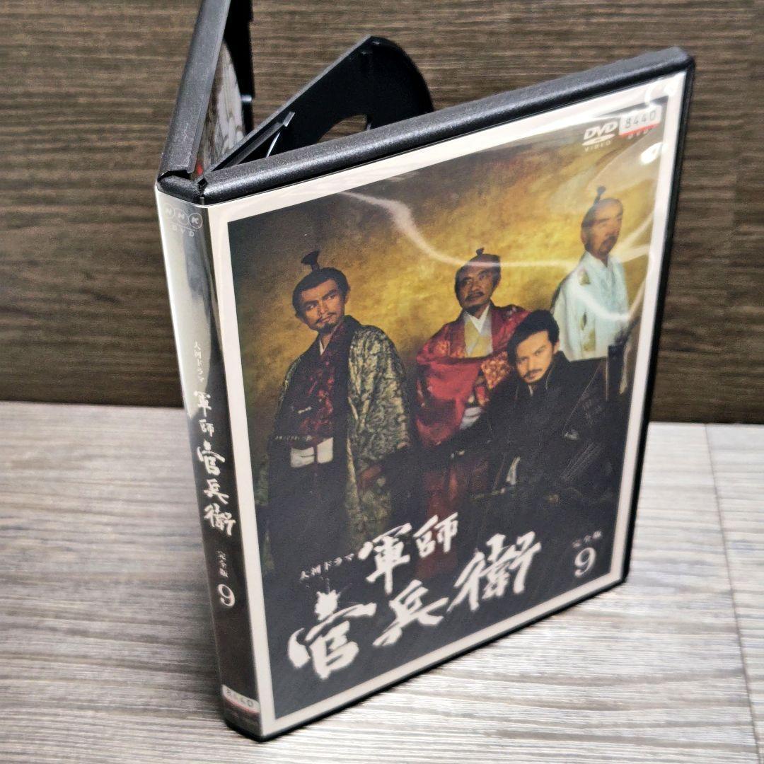 NHK大河 「軍師官兵衛 完全版」DVD 全13巻完結セット レンタル落ち