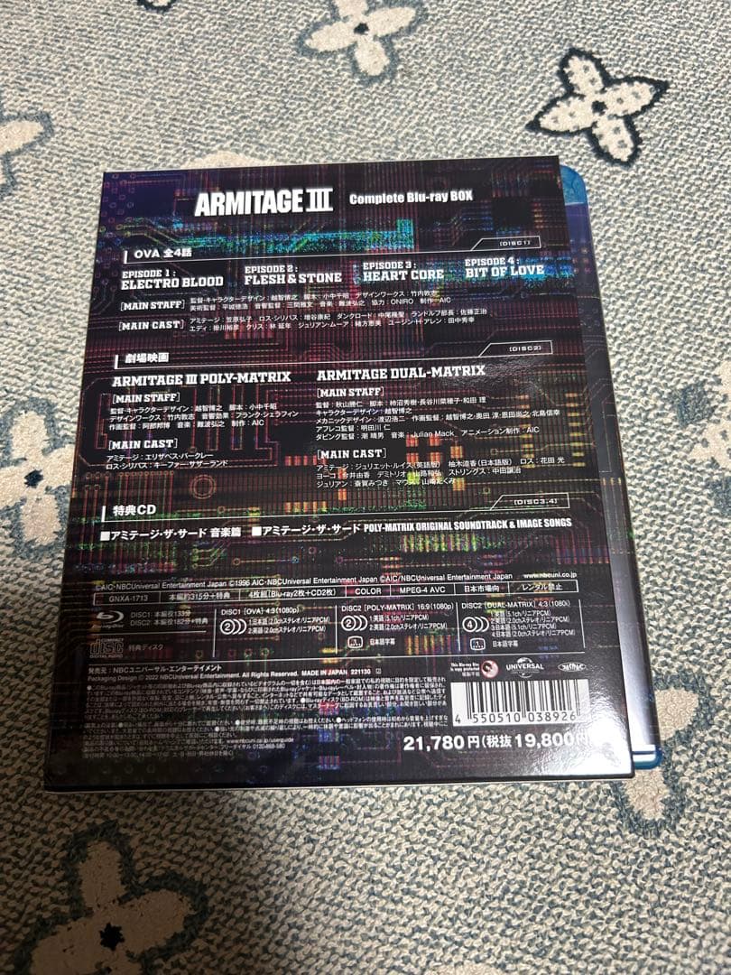 ARMITAGE Ⅲ(アミテージ・ザ・サード) Complete Blu-ra…