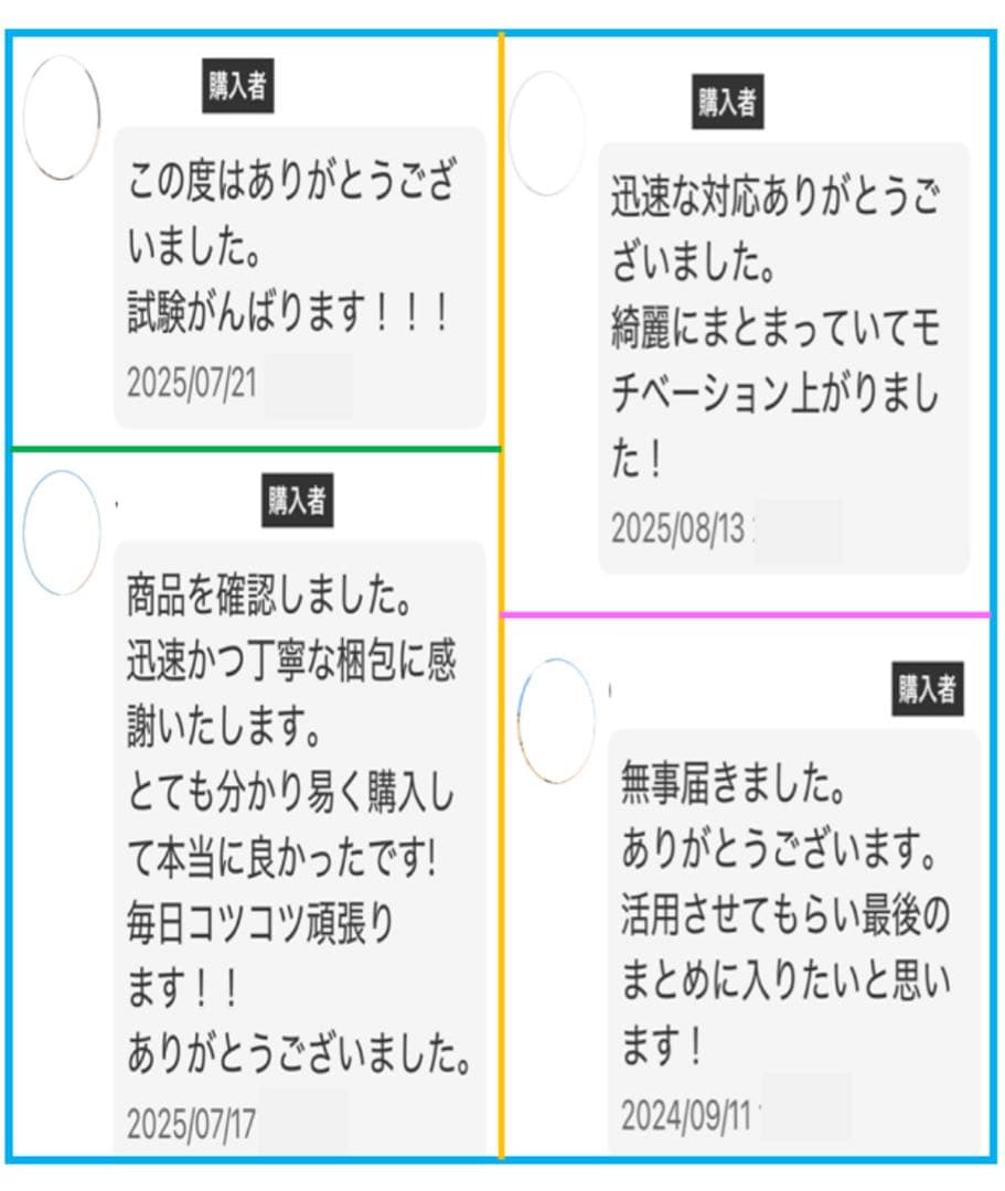 【これだけ合格ノート　水質１種】　公害防止管理者..