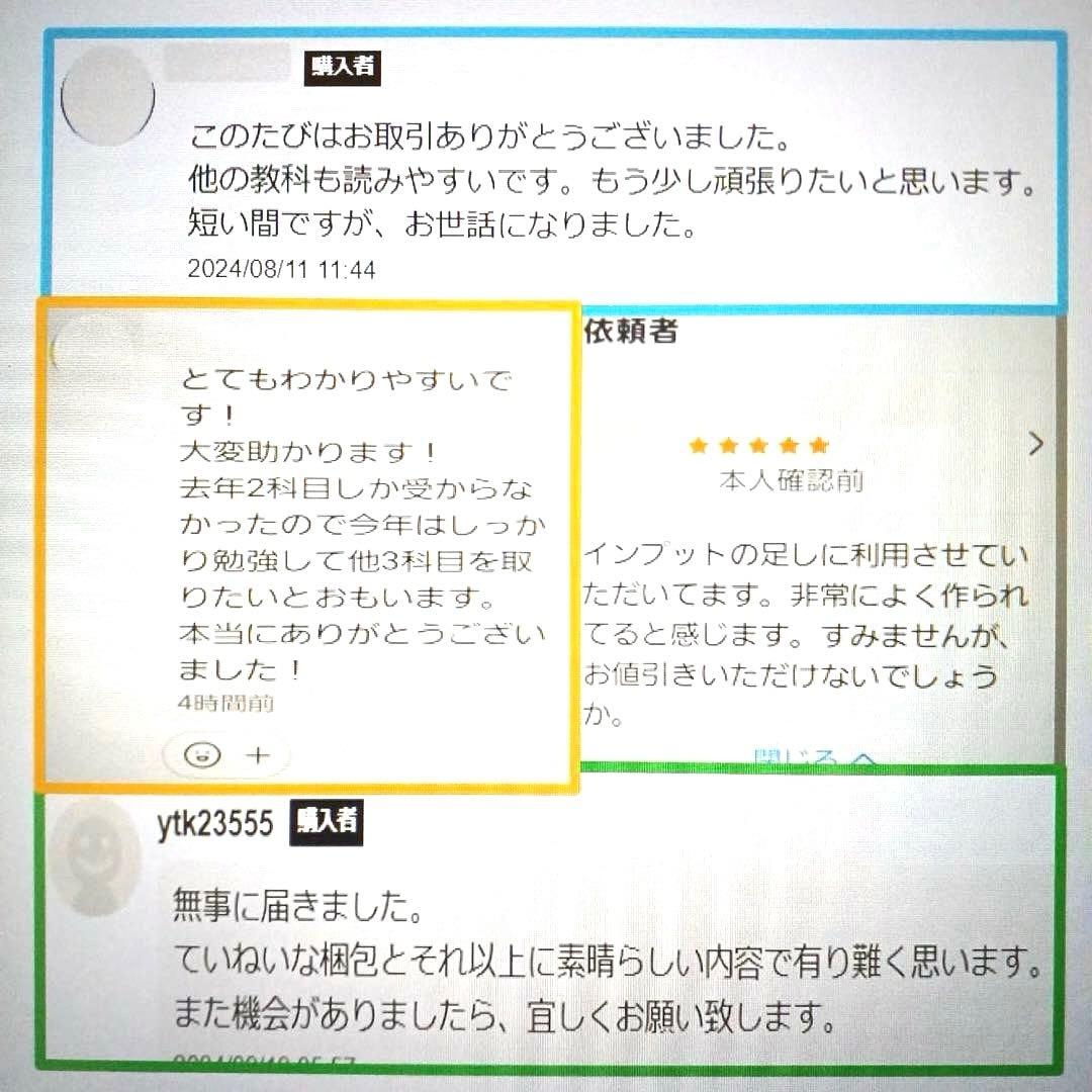 【これだけ合格ノート　水質１種】　公害防止管理者..