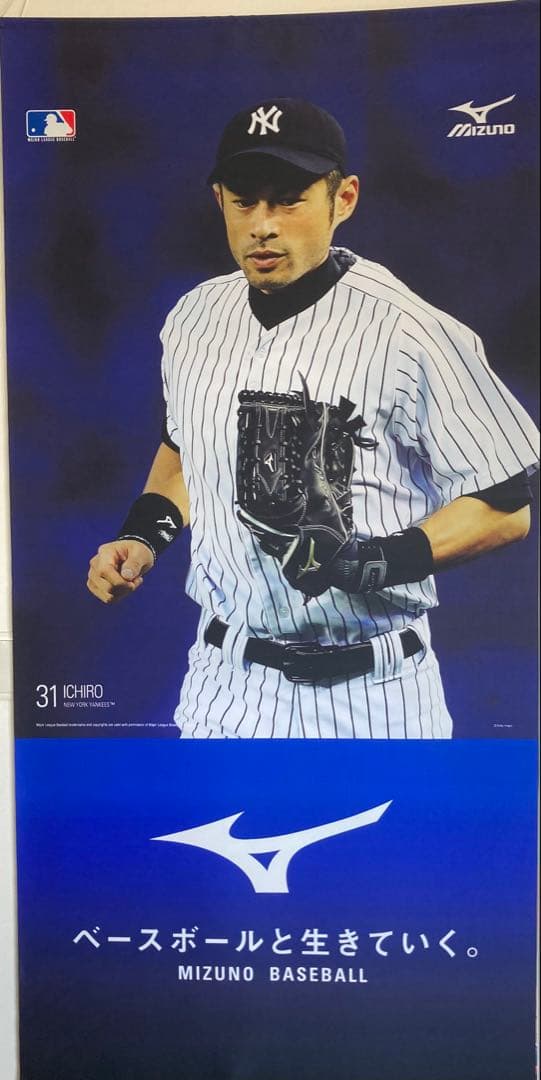 イチロー☆ 大型タペストリー☆約　縦180cm横90cm☆MLB☆新品未使用品☆