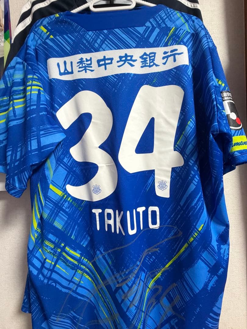 ヴァンフォーレ甲府　2024夏ユニ　木村卓斗