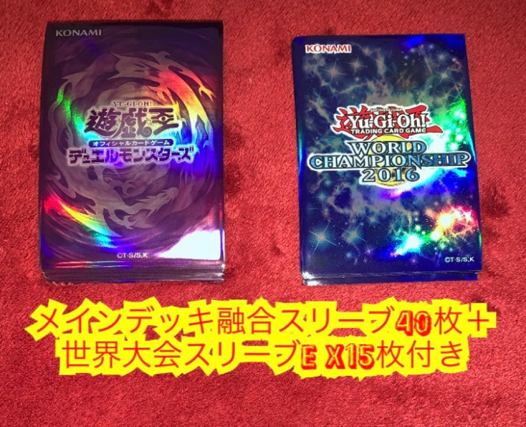 遊戯王　本格構築HEROデッキ40枚＋E X15枚＋α