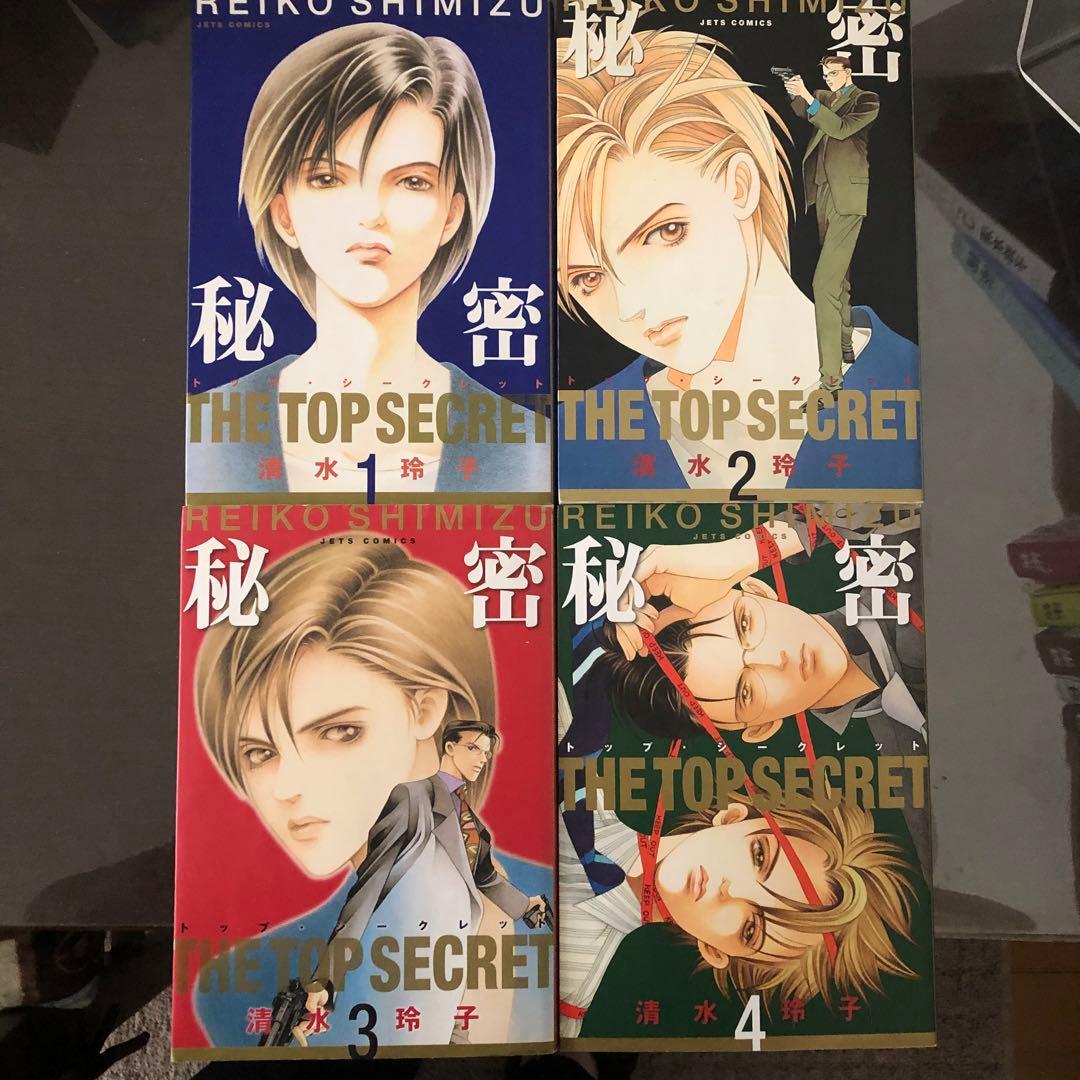 専用です秘密 全12巻+(Season 0) 全10巻 清水玲子合計22冊