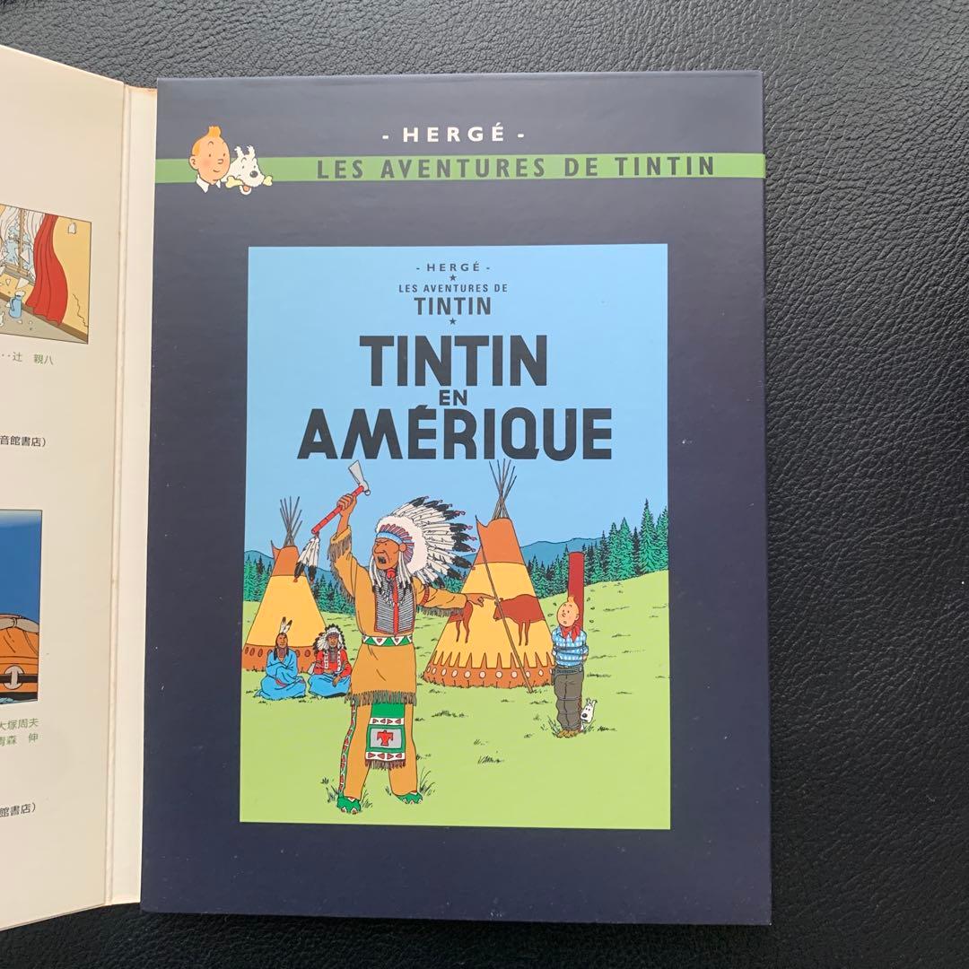 タンタンの冒険 DVD-BOX〈初回限定・10枚組〉