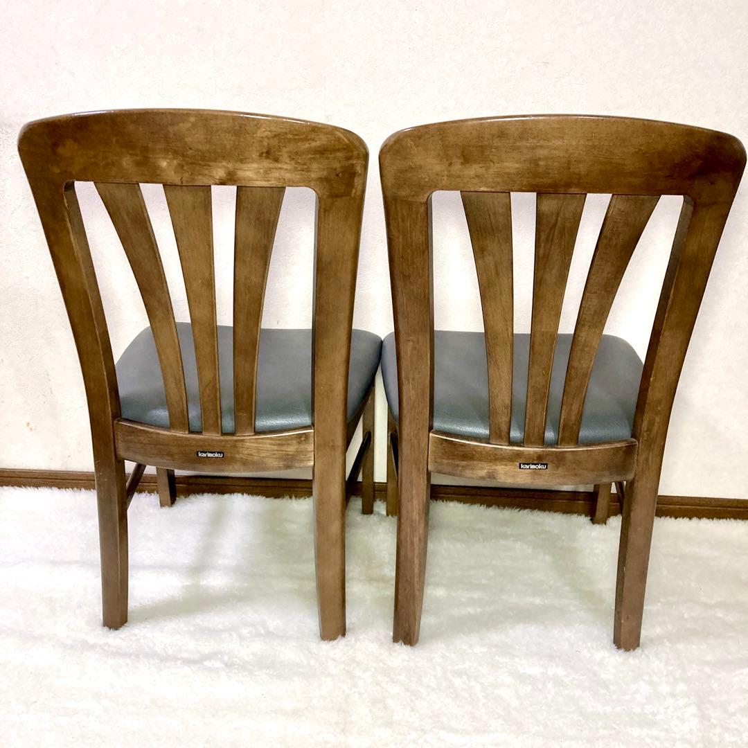 【カリモク✨】 karimoku ダイニングチェア シェル型 ２脚 ②