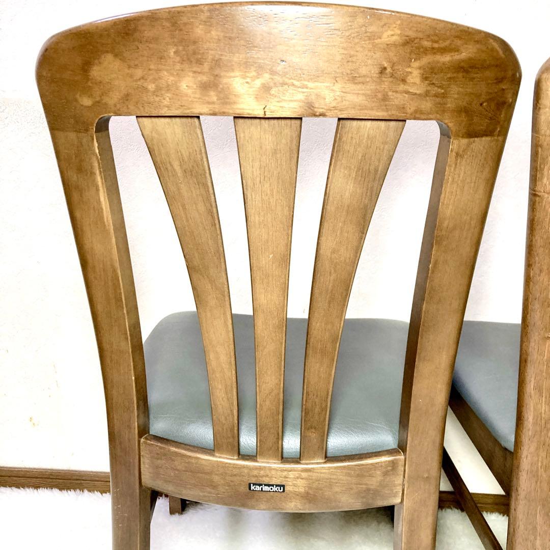 【カリモク✨】 karimoku ダイニングチェア シェル型 ２脚 ②