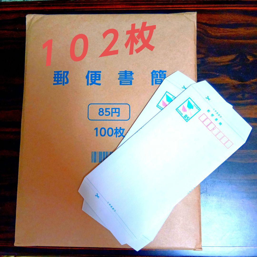 郵便書簡 （ ミニレター ） １０２枚