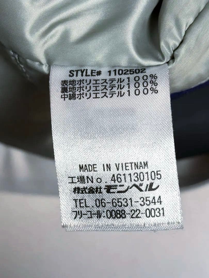 mont-bell パウダーホップパーカ　S ライトグレー