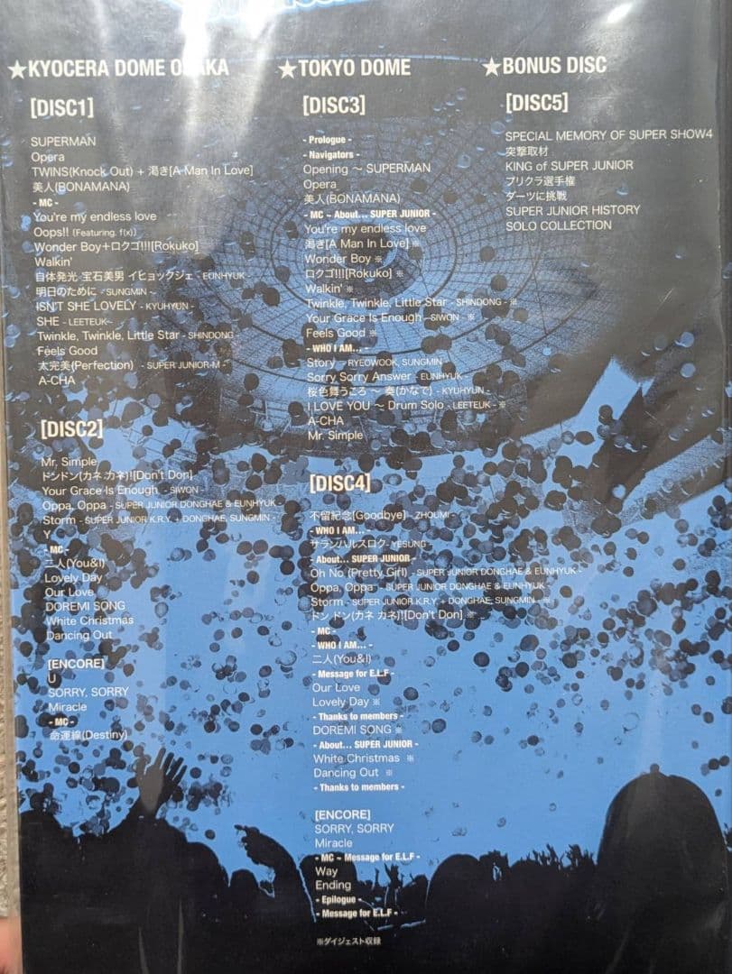 SUPER JUNIOR　スパショ DVD まとめ売り