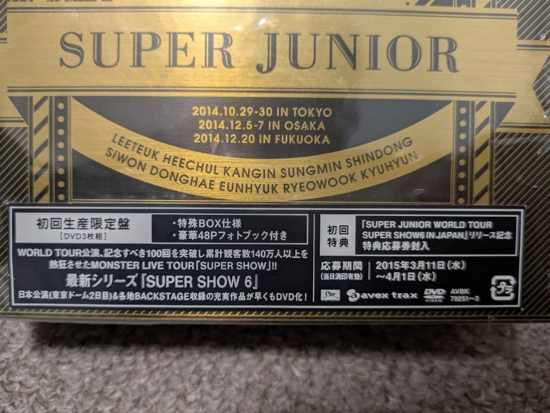 SUPER JUNIOR　スパショ DVD まとめ売り