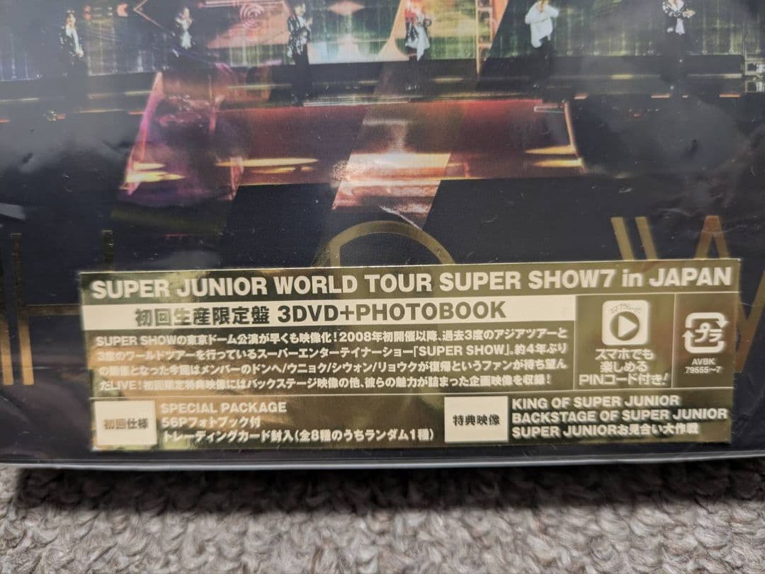 SUPER JUNIOR　スパショ DVD まとめ売り