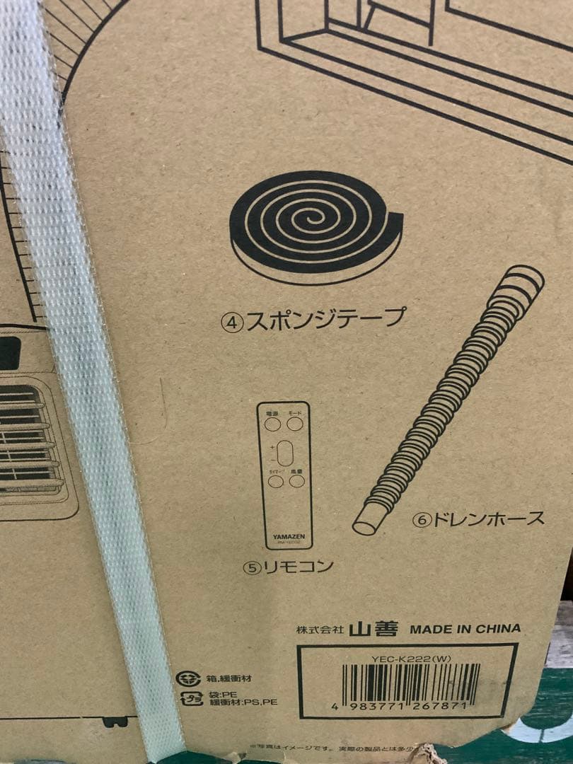 新品未使用箱不良　ヤマゼン　移動式クーラー 2.2KWリモコン YEC-K222