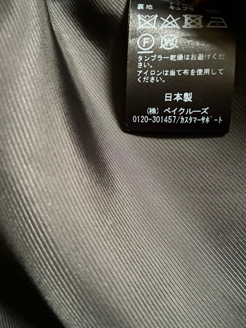 AP STUDIO ライトモッサオーバーフーディーコート　ブラック36