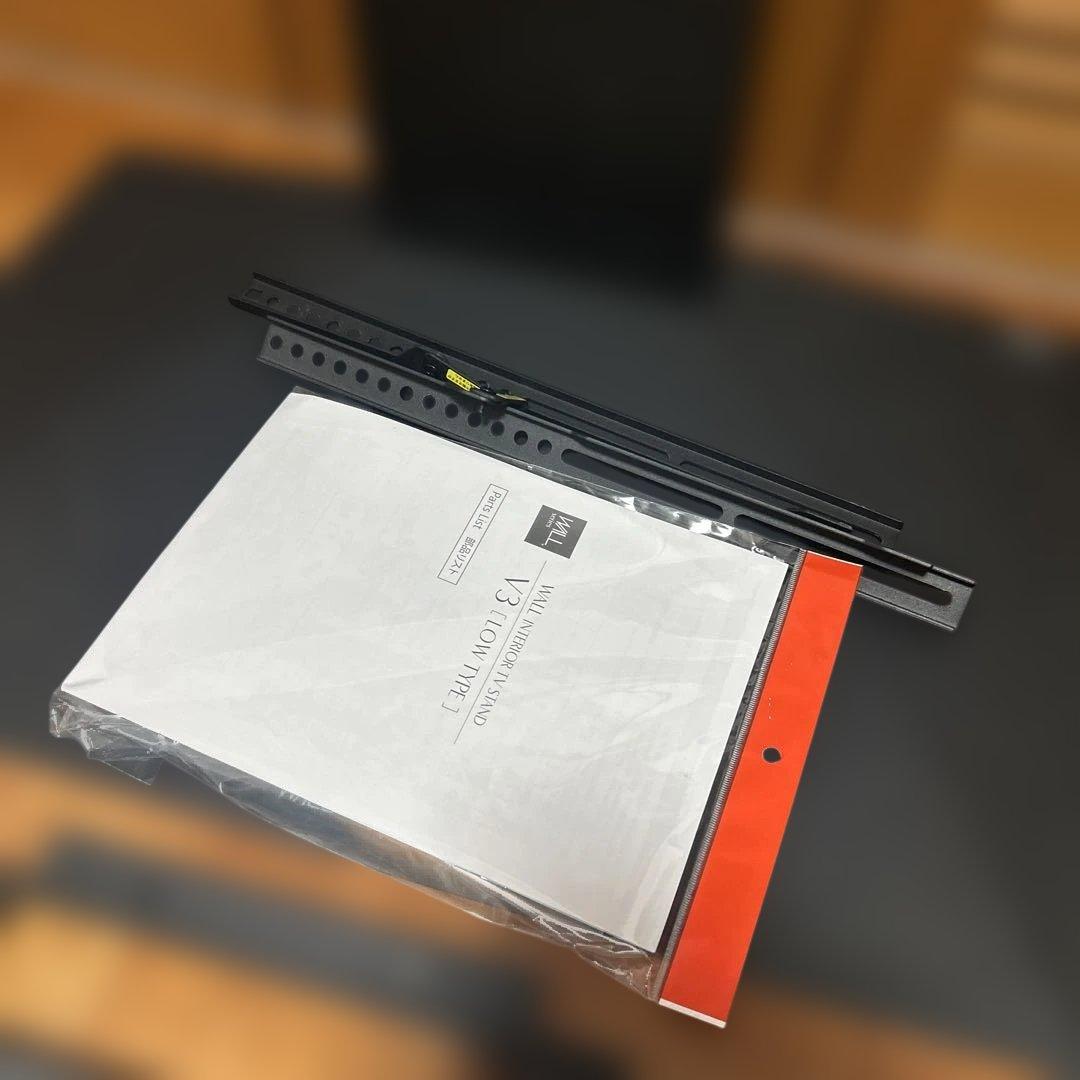 EQUALSWALLV3 LOW TYPE テレビスタンド 棚板なし