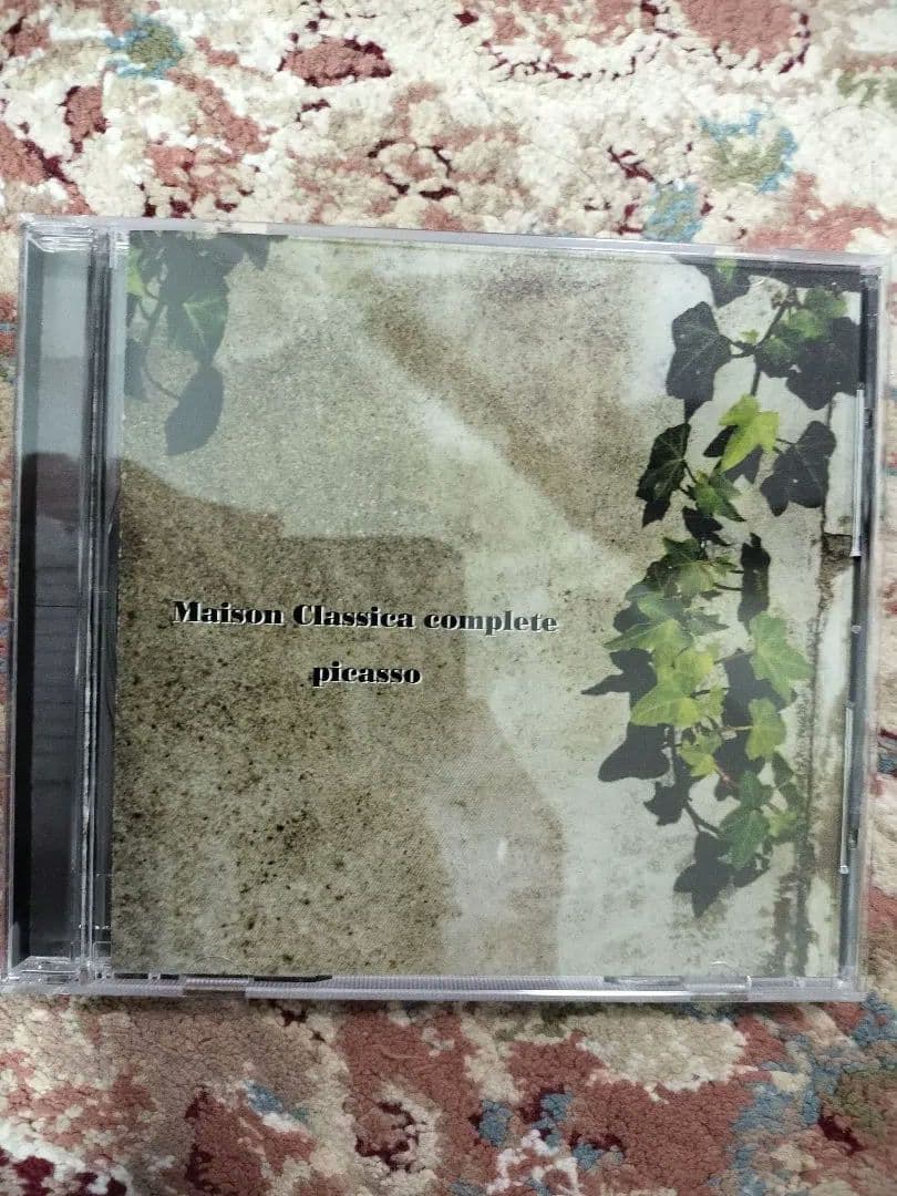 音楽CD　ピカソ　めぞんクラシカ・コンプリート