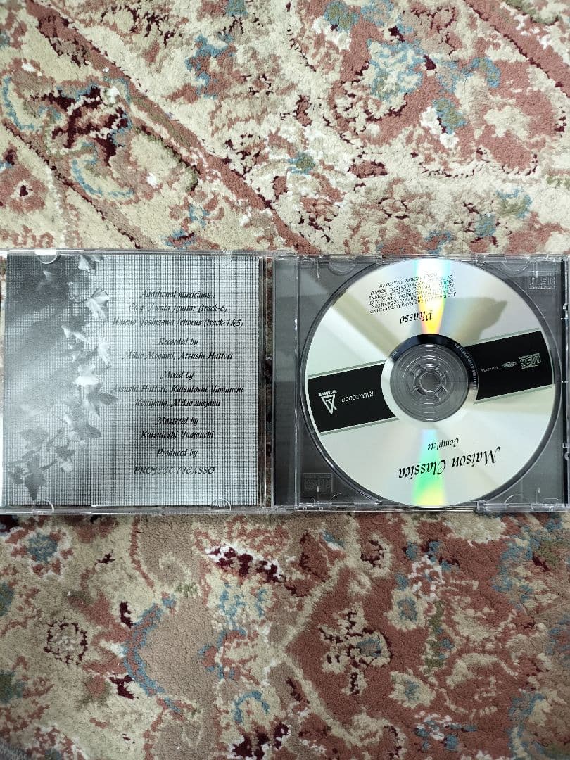 音楽CD　ピカソ　めぞんクラシカ・コンプリート