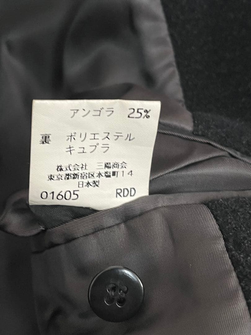 美品 Burberry バーバリー ウール アンゴラ L