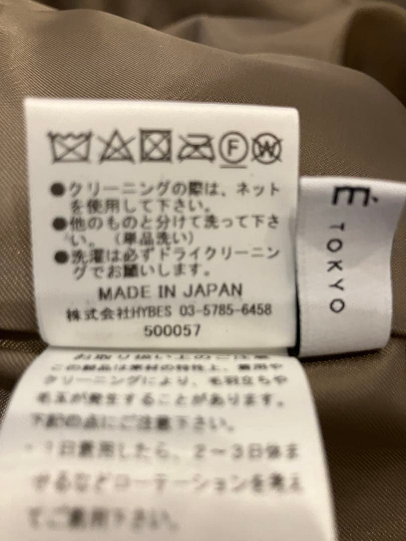 ETRE TOKYO メルトンフリースベスト ベージュ系