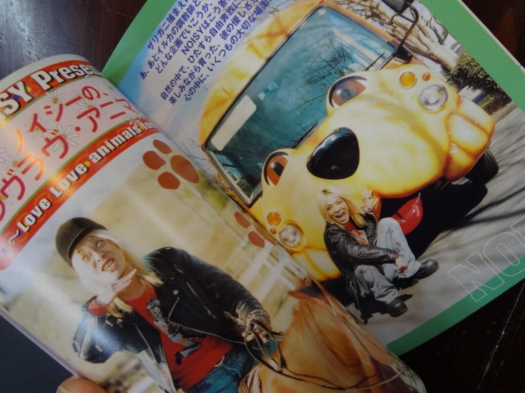 SEX MACHINEGUNS 写真集・アーティストブック   セット