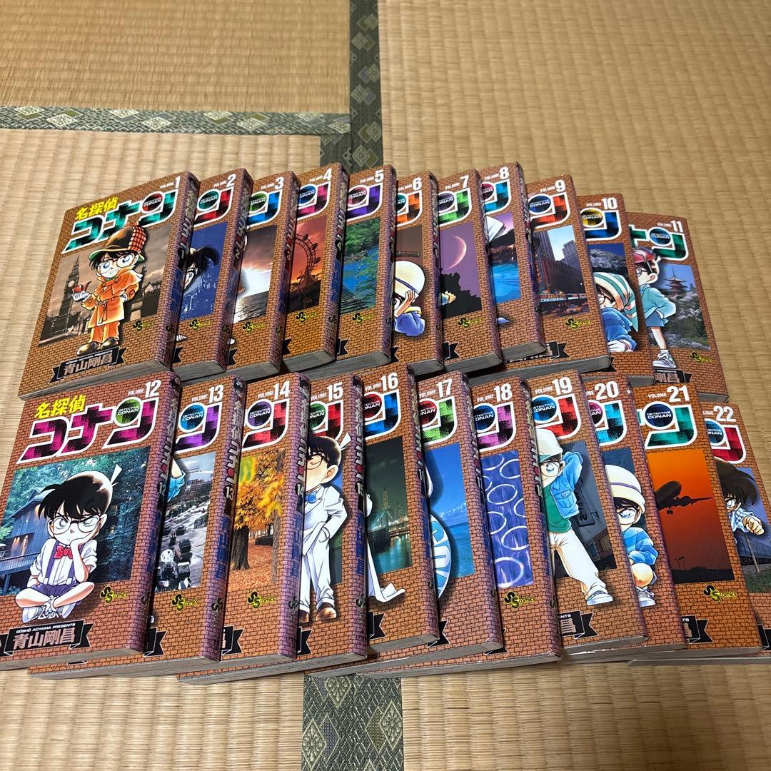 名探偵コナン 1巻から22巻セット　全て初版本