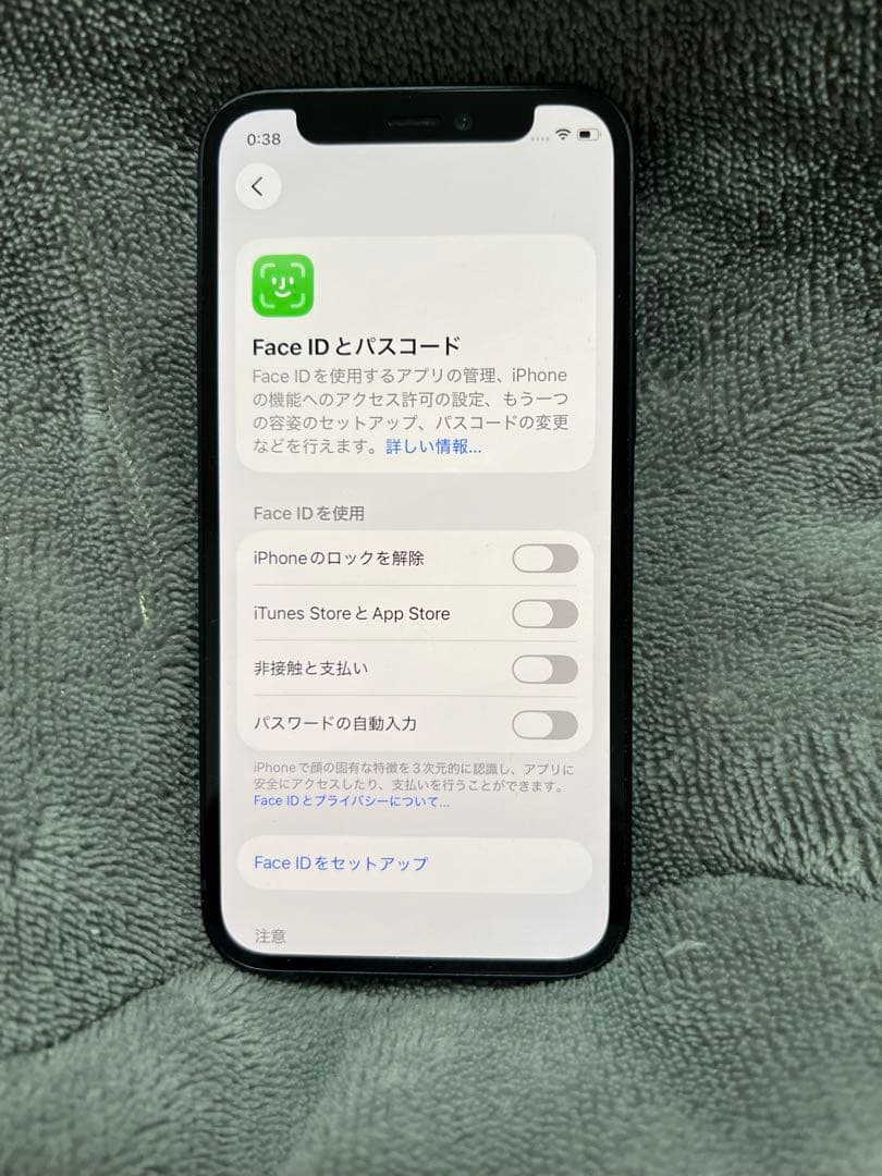 な*様 【本体のみ】iPhone 12 mini 64GB