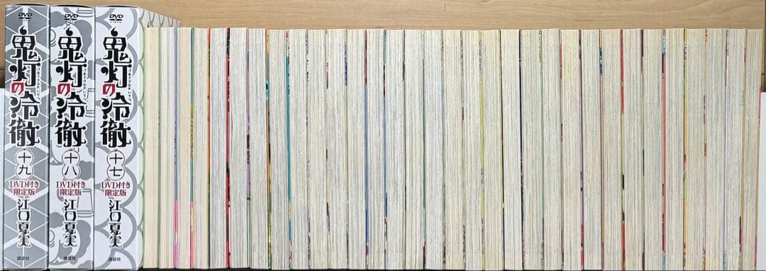 ★鬼灯の冷徹 1〜31巻＋関連本4冊 DVD3冊付き 全巻セット★