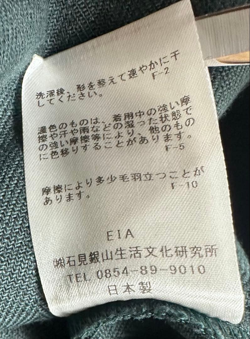 群言堂 石見銀山 ジャンパースカート春竜胆はるりんどう フリー(ショップ紙袋付)