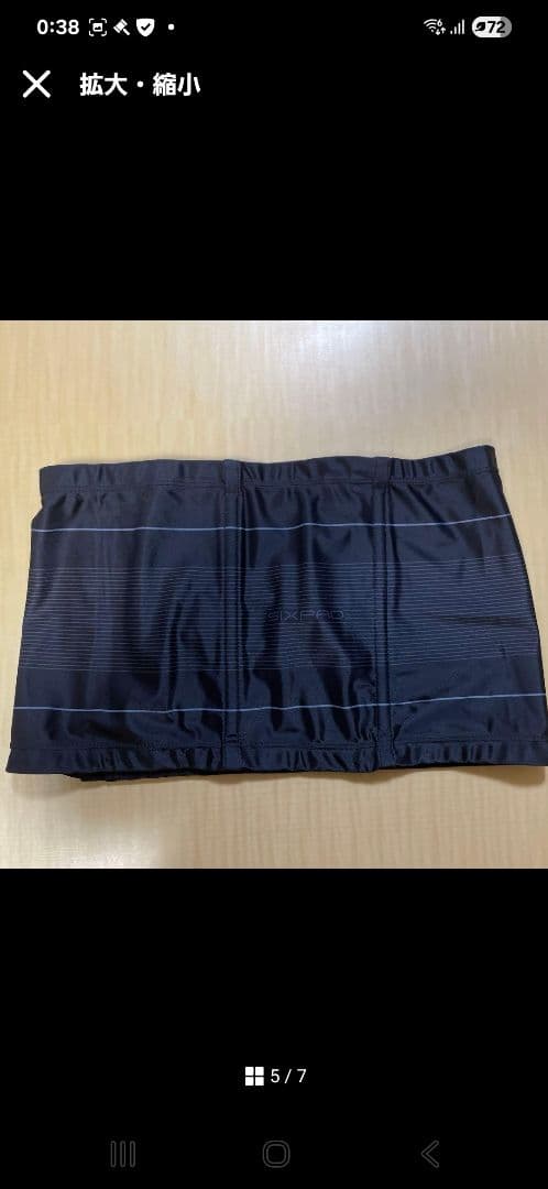 シックスパッド　パワースーツライト　アブズ　Lサイズ　《専用コントローラー付き》