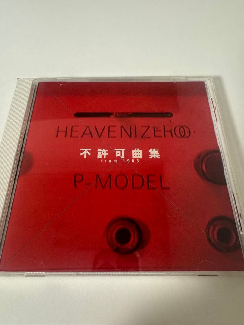 P-MODEL 平沢進　不許可曲集 from 1983