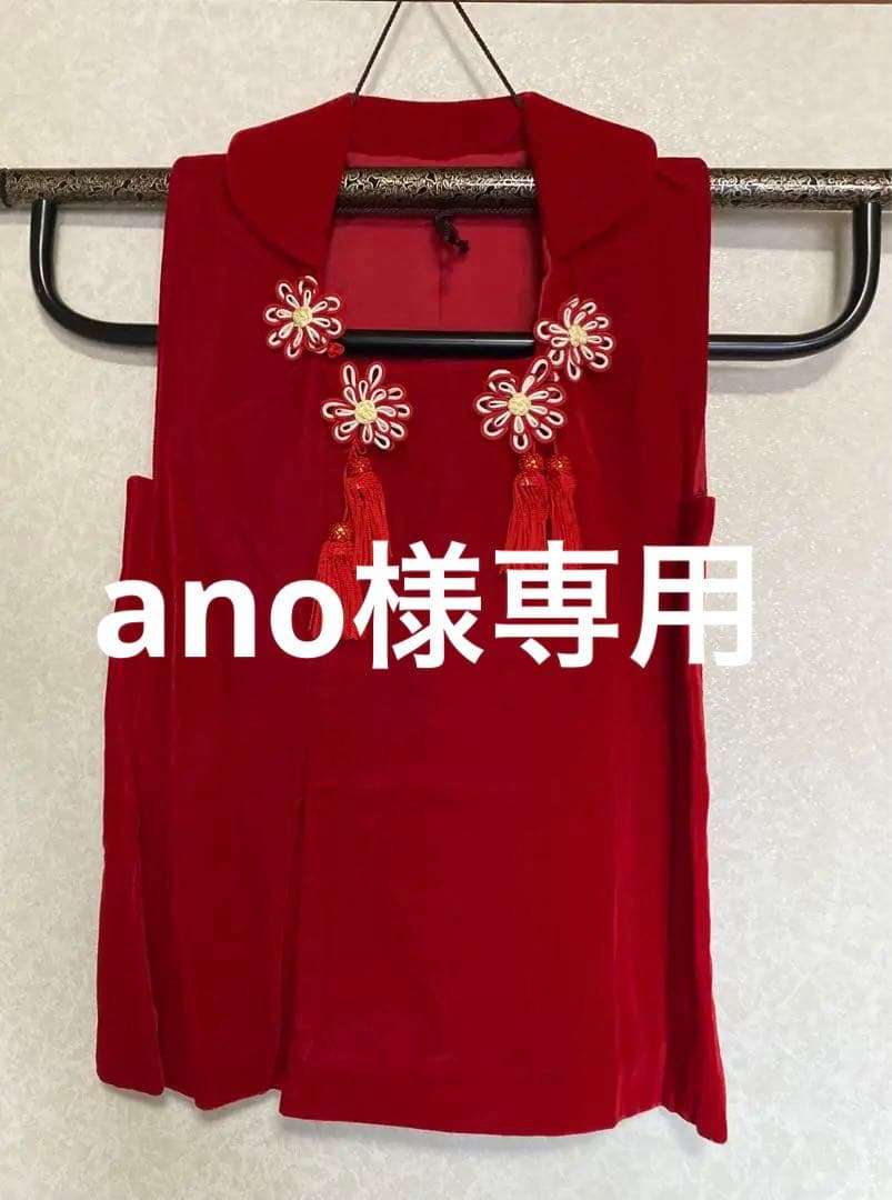 ano　ベルベット被布